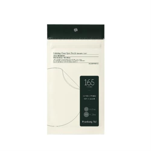 Moisturizing dewy foundation in 19 Cream in 15g container in pump bottle on plain white background