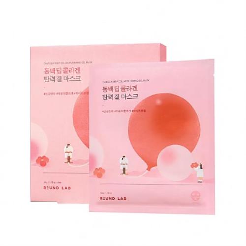 Revitalizing firming eye mask in 60 pieces in jar container on plain white background