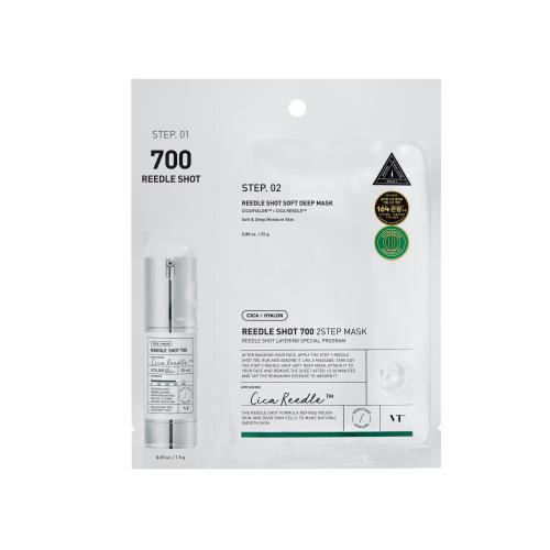 Lip brush in 211 Flat with applicator wand on plain white background