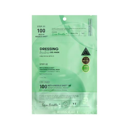 Revitalizing hydrating skin care mask in 2 Step Hydrogel Mask in jar container on plain white background