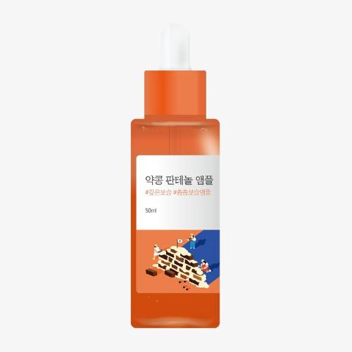 Broad-spectrum sunscreen in 45ml container in squeeze tube on plain white background