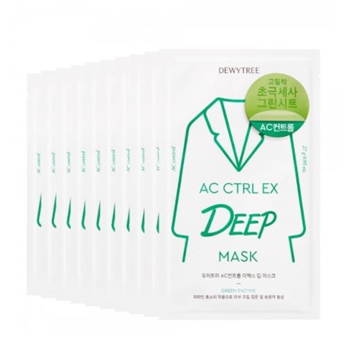 Concentrated brightening serum mask in 1 EA with dropper bottle on plain white background