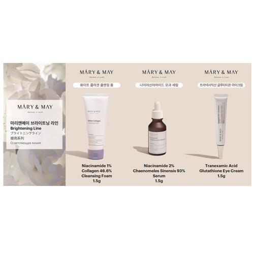 Moisturizing brightening skin care set in 3 Step Sachet on plain white background