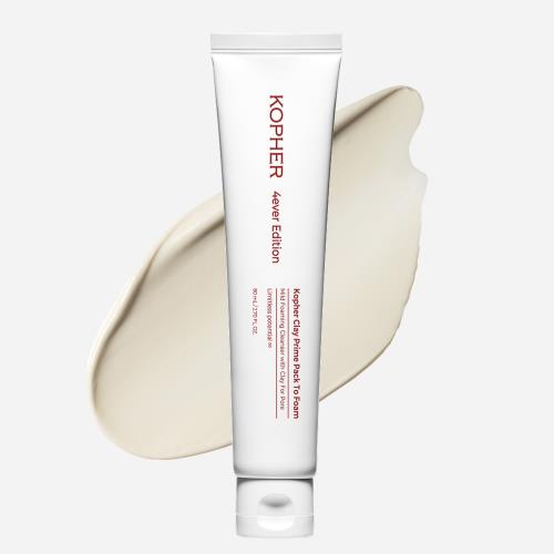 Long-lasting hydrating lip tint in 08 Joyful Persimmon with applicator wand on plain white background