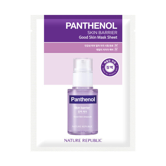 Revitalizing skin care mask in 24g container in jar container on plain white background