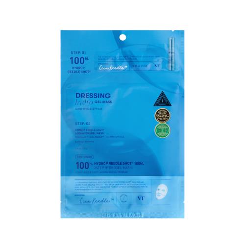 Revitalizing brightening hydrogel mask in 2 Step Mask in jar container on plain white background