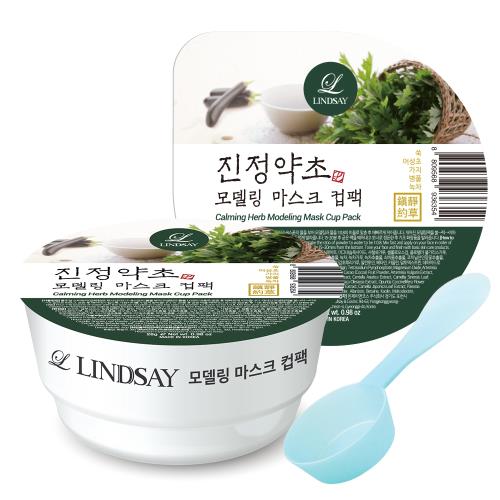 Revitalizing skin care mask in 28g container in jar container on plain white background