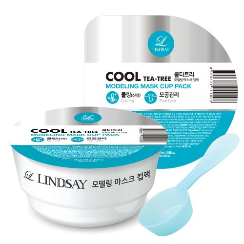 Revitalizing skin care masks & peels in 28g container in jar container on plain white background