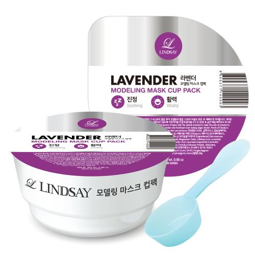 Revitalizing hydrating face mask in 28g container in jar container on plain white background