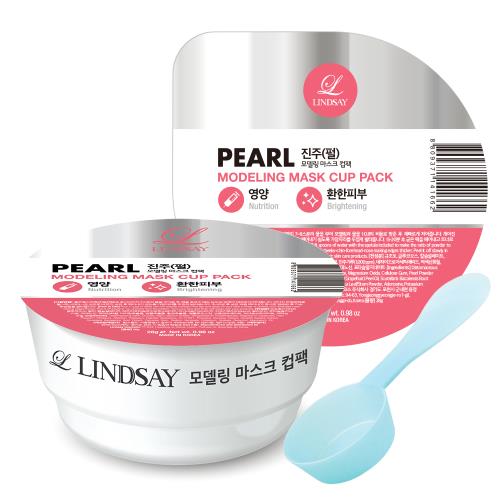 Revitalizing skin care mask in 28g container in jar container on plain white background