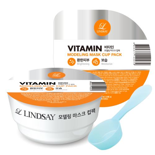 Revitalizing skin care mask in Pack COOL in 28g container in jar container on plain white background