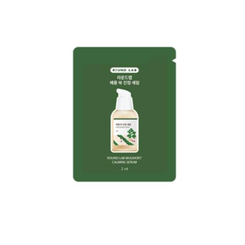 Concentrated calming serum in 2ml container with dropper bottle on plain white background