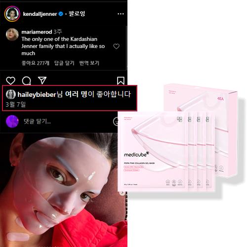 Moisturizing Korean bb cream in 15 Rose Ivory in 30ml container in squeeze tube on plain white background