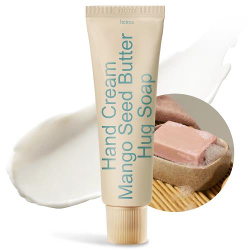 Moisturizing moisturizing hand cream in 50ml container in squeeze tube on plain white background