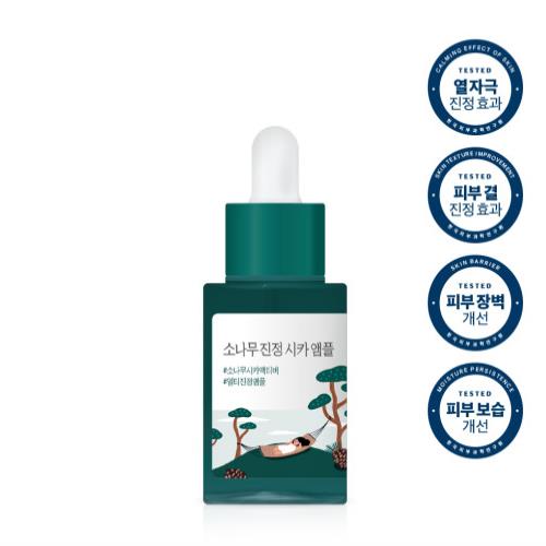 Moisturizing sunscreen in 365 Derma Relief Sun Cream in 50ml container in squeeze tube on plain white background