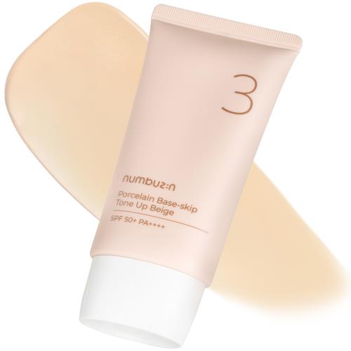 Broad-spectrum broad spectrum sunscreen in 45ml container in squeeze tube on plain white background