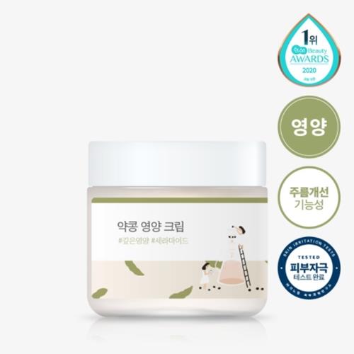 Moisturizing nourishing face cream in 2ml container in squeeze tube on plain white background