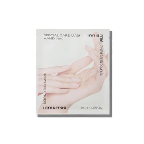 Revitalizing skin care masks & peels in Reedle SHOT in jar container on plain white background