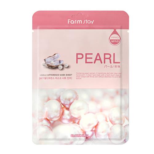 Revitalizing moisturizing face mask in Difference MASK in 23g container in jar container on plain white background