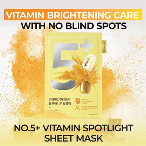 Revitalizing skin care mask in jar container on plain white background